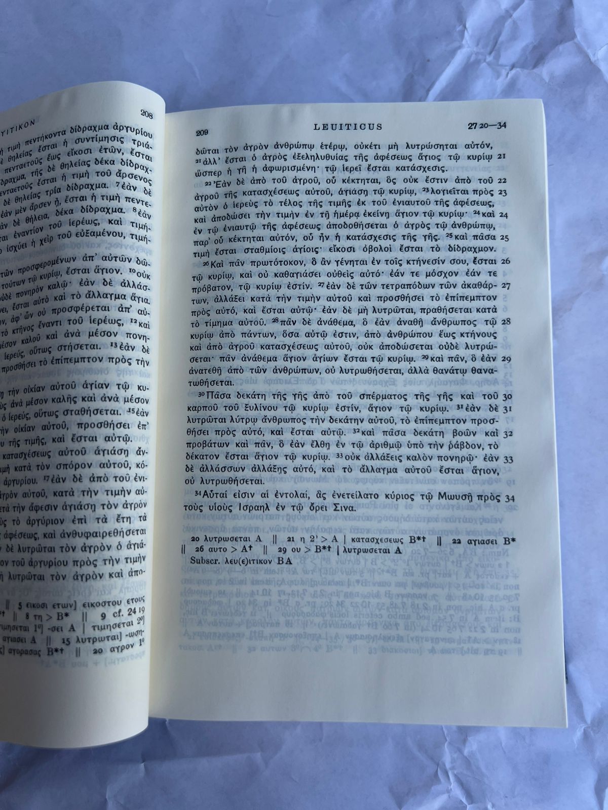 Bíblia Septuaginta Rahlfs Hanhart Editio Altera Grega 2006 (Usado)