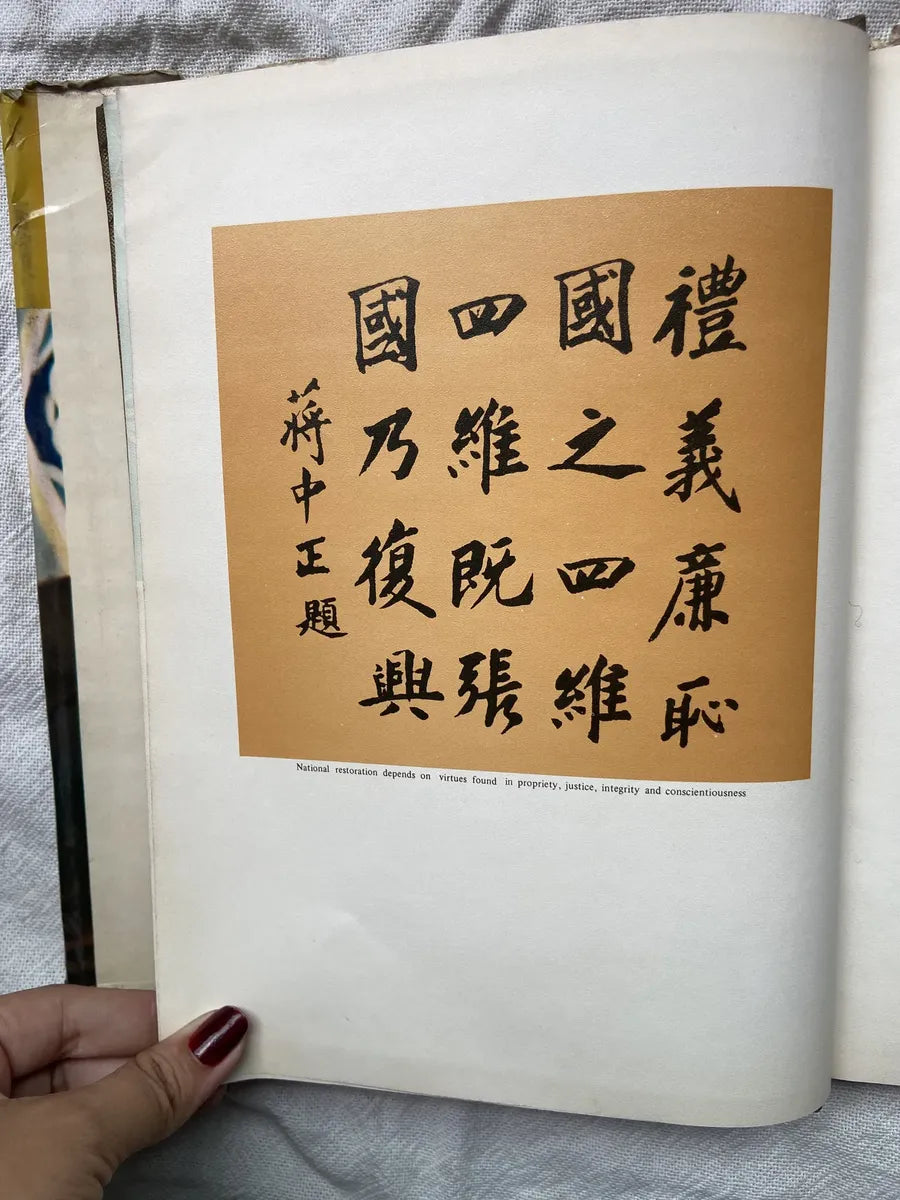 Livro President Chiang Kai Shek His Life Story In Pictures (Usado)