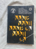 Livro Matemática 3 Série 2 Grau 8 Edição Revista 1990 (Usado)