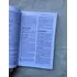 Livro Médico Legista Preparatório Para Concurso 2015 (Usado)
