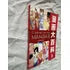 Livro O Grande Livro Dos Mangás Alfons Moliné 2004 (Usado)