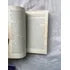 Livro La Sociedad De La Nieve Pablo Vierci 2008 (Usado)