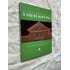Livro Colônia Leopoldina Al O Ensino Municipal 2024 (Usado)