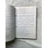 Livro Texto Em Construção Box 2 Volumes 1 Edição 1992 (Usado)