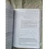 Livro Cálculo 8 Edição 2007 Volume 1 (Usado)