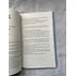 Livro Corte De Gelo E Estrelas Vol 1 Sarah J Maas 12 Ed 2020 (Usado)