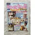 Revista Agulha De Ouro Especial Bebê Ponto Cruz Disney N 14 (Usado)