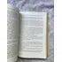 Livro Precisamos Falar Sobre O Kevin Lionel Shriver 2007 (Usado)