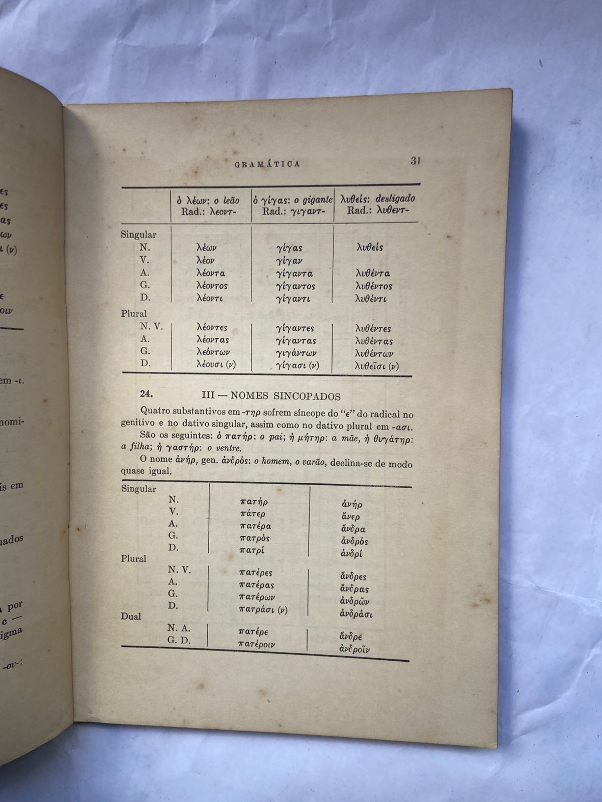 Livro Curso De Grego E Gramática 2 Edição Box 3 Vol 1957 (Usado)